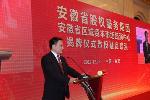 李工致辞